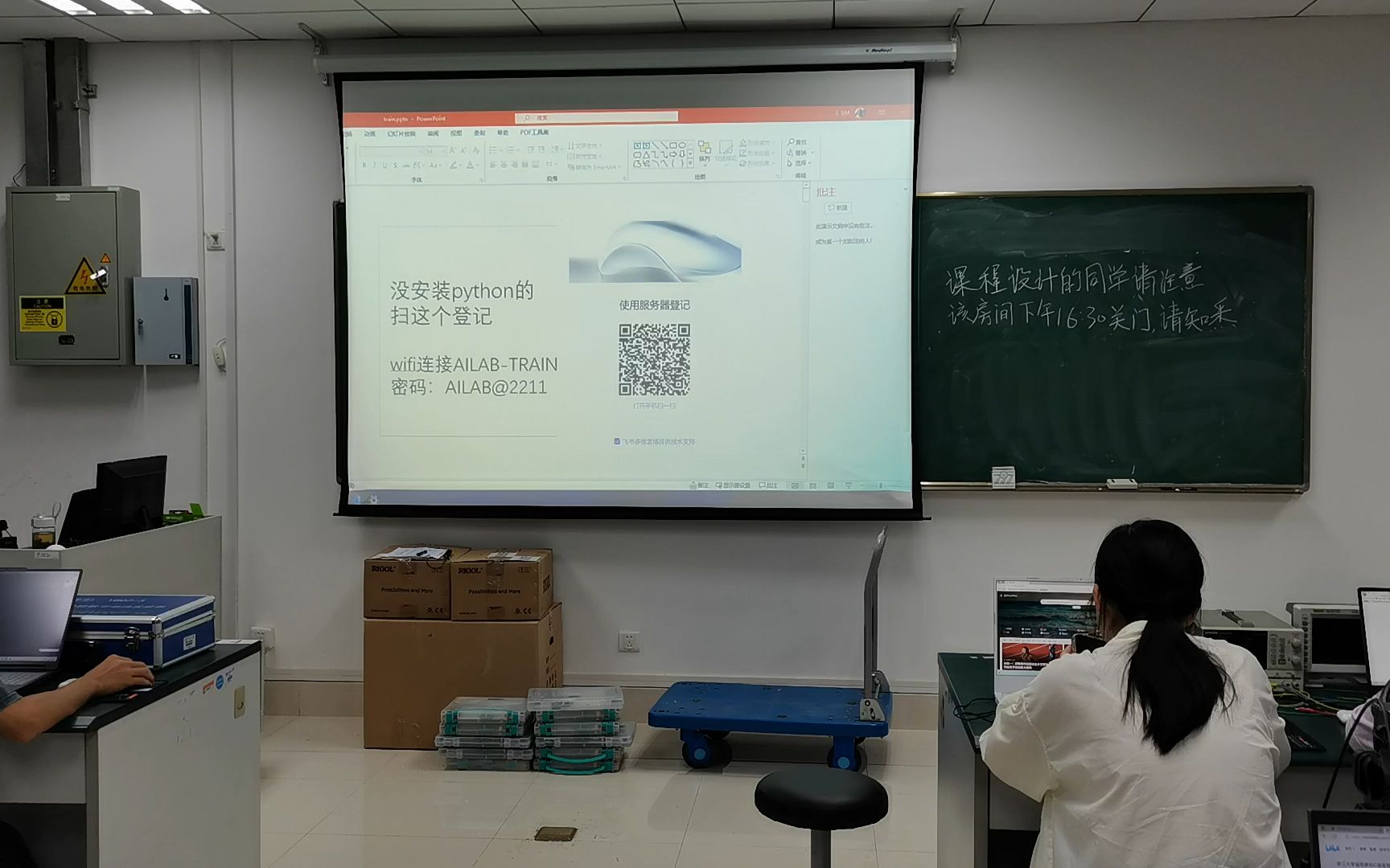 [23秋培训]东华大学AILAB第一次培训python基础哔哩哔哩bilibili