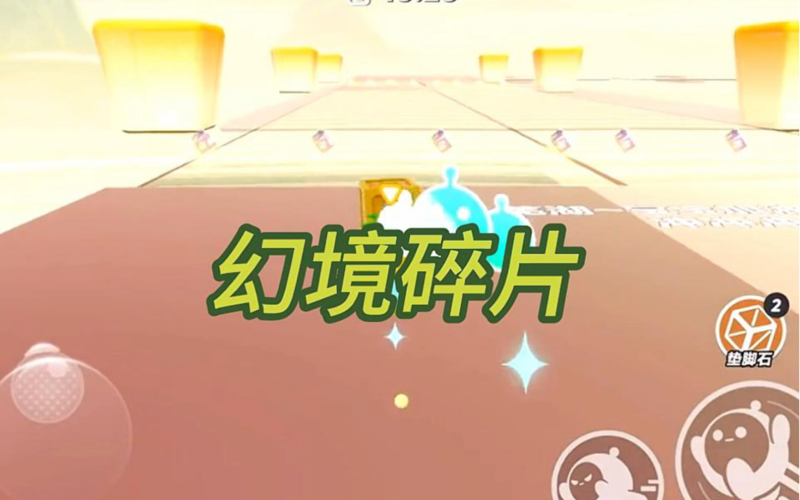 幻境碎片#穿书 #文荒推荐 #小说