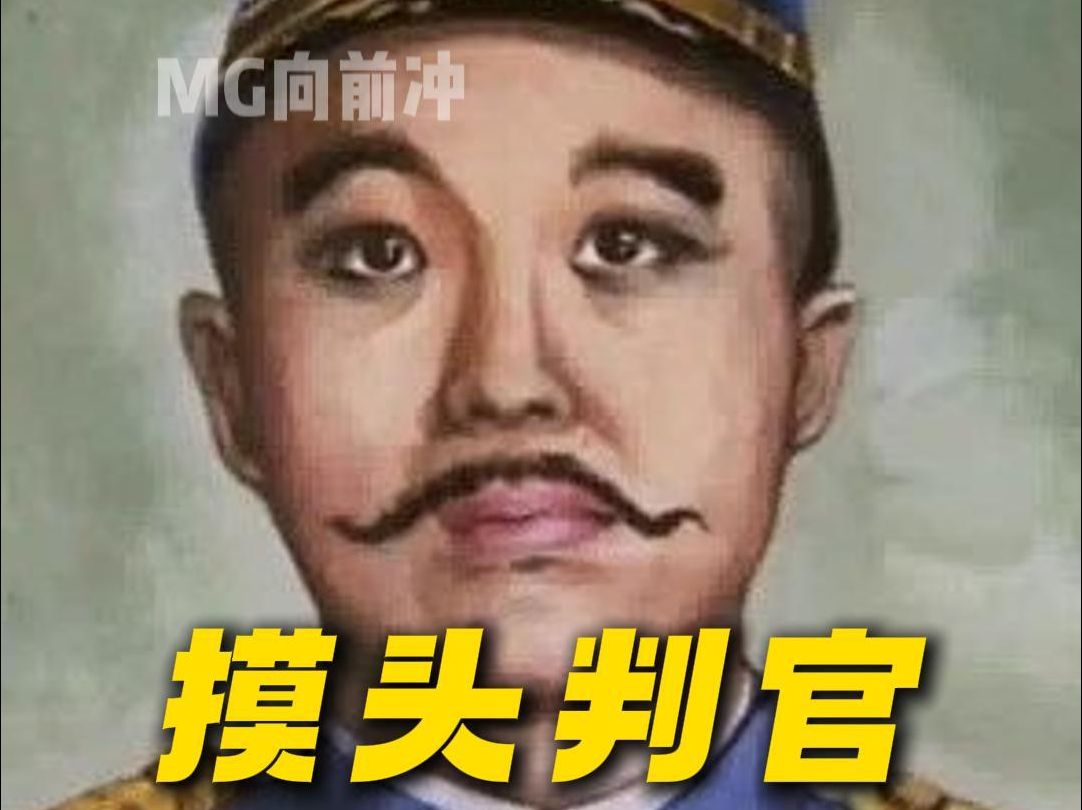 季伯常 你滴命不长啊哔哩哔哩bilibili