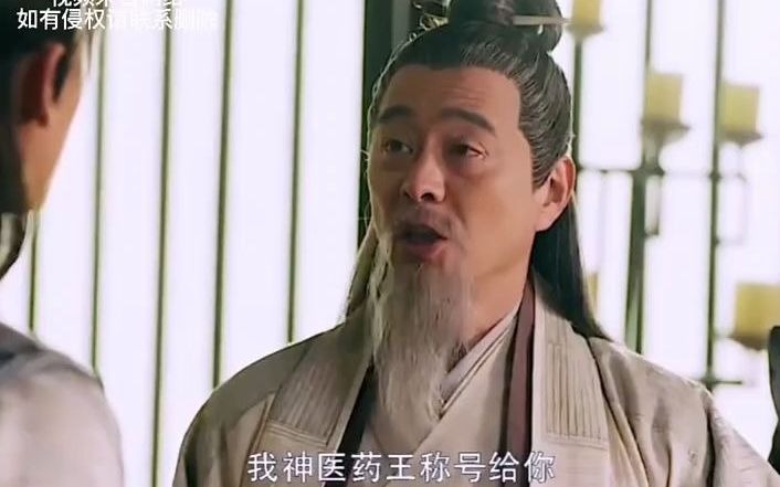 药王孙思邈不敌现代催眠术,虽说是穿越的,但啥都会的人设也逐渐离谱