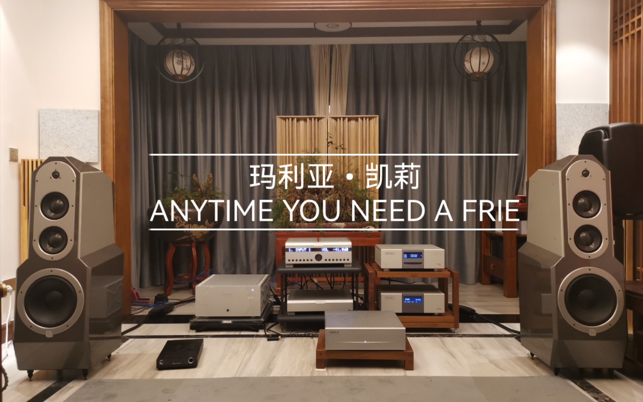 [图]玛利亚•凯莉一ANYTIME YOU NEED A FRIEND