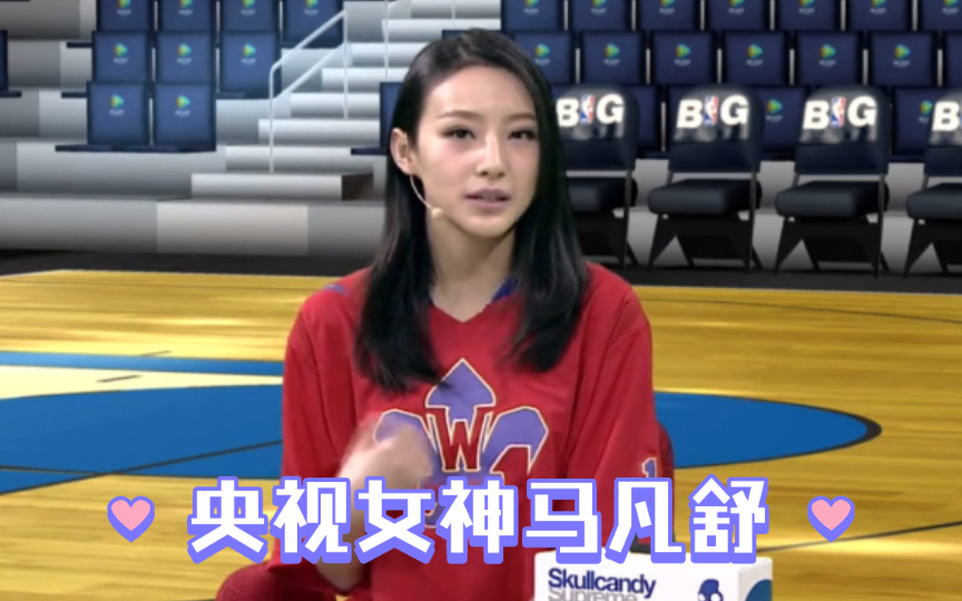 【马凡舒】《NBA比赛日》2014年全明星正赛cut(1)哔哩哔哩bilibili