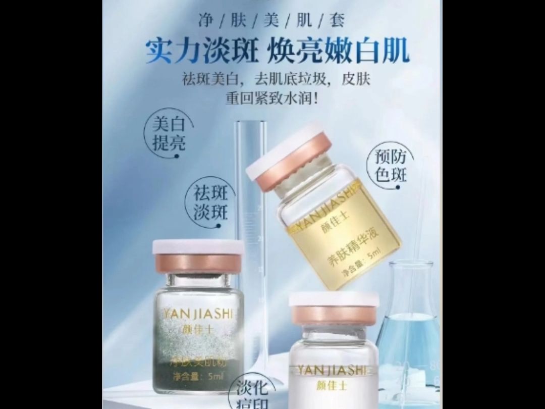 玉肌容颜 玉世臻品 玉雪缘 玉妍春 钰乔 御芳泽 御露醋 御润堂 御研堂