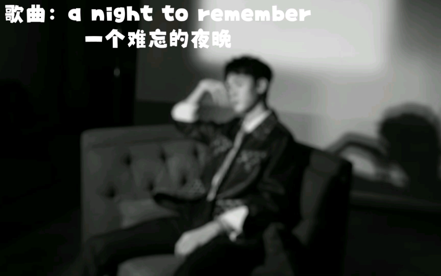 [图]新bgm:  a night to remember