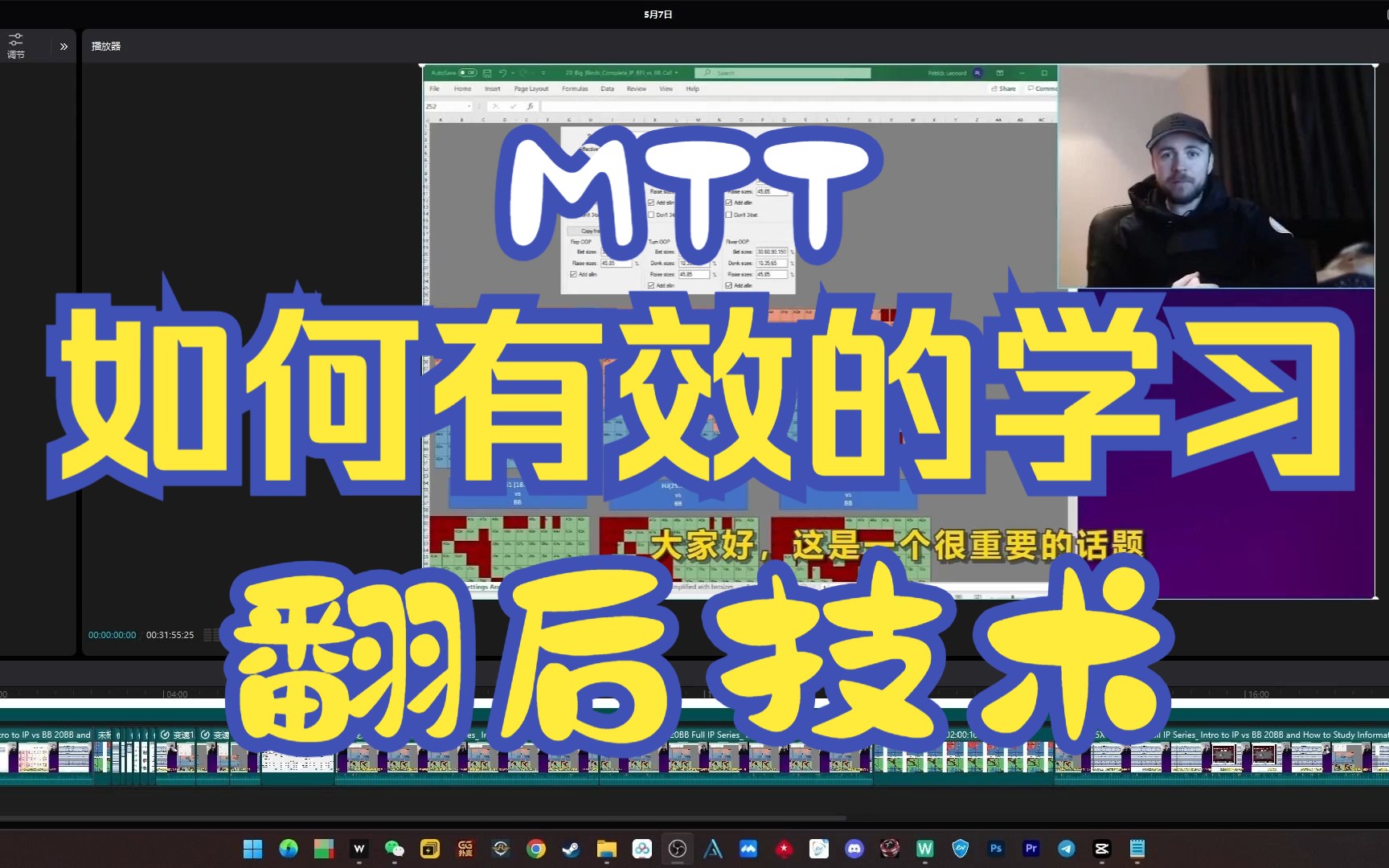 MTT进阶必学系列哔哩哔哩bilibili