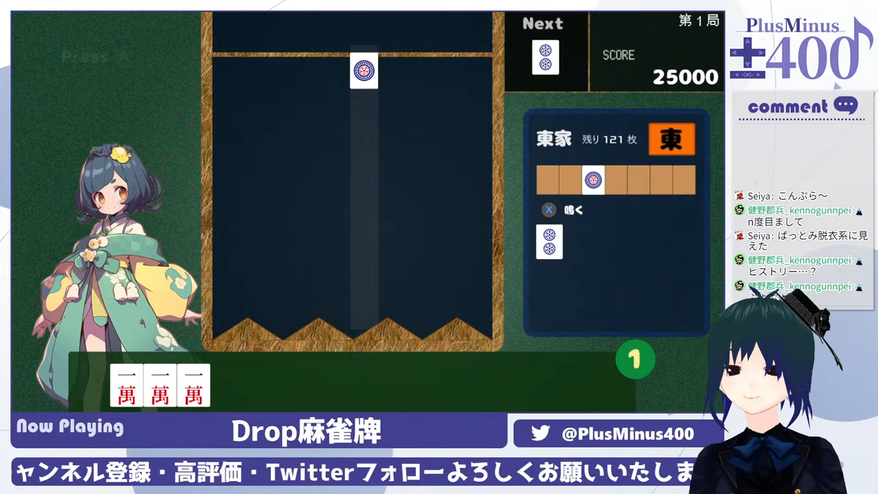 steam游戏 dorp掉落式立直麻将牌实况视频