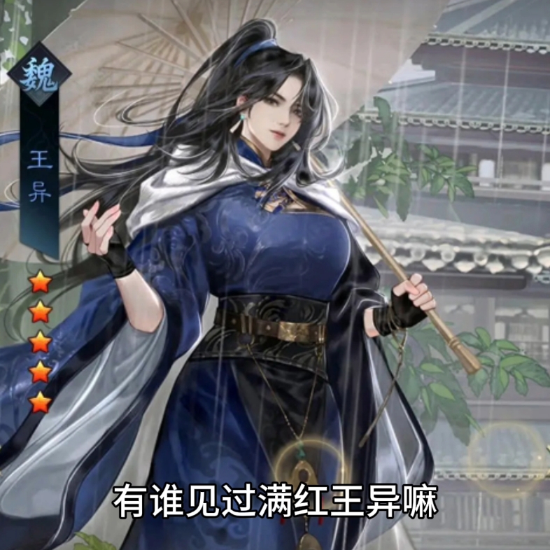 【率土之滨-大乔】up主探索中,欢迎收看求三连!