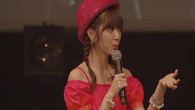 鈴木愛理ファンクラブイベント　第3回あいりまにあ会 DVD】鈴木愛理バースデーイベント「第3回あいりまにあ会」 - YouTube