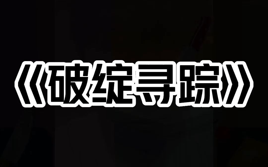 《破绽寻踪》你知道恐怖谷效应吗? 这种恐惧感来源于远古,那时,我们的祖先就见过这种东西! 它们和人类相似,但又区别于人类.哔哩哔哩bilibili