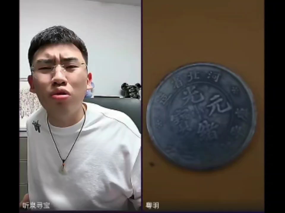 真刑,听泉鉴宝又遇到一个持青铜器的大哥