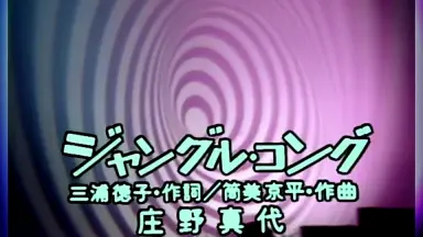 庄野真代-哔哩哔哩_Bilibili