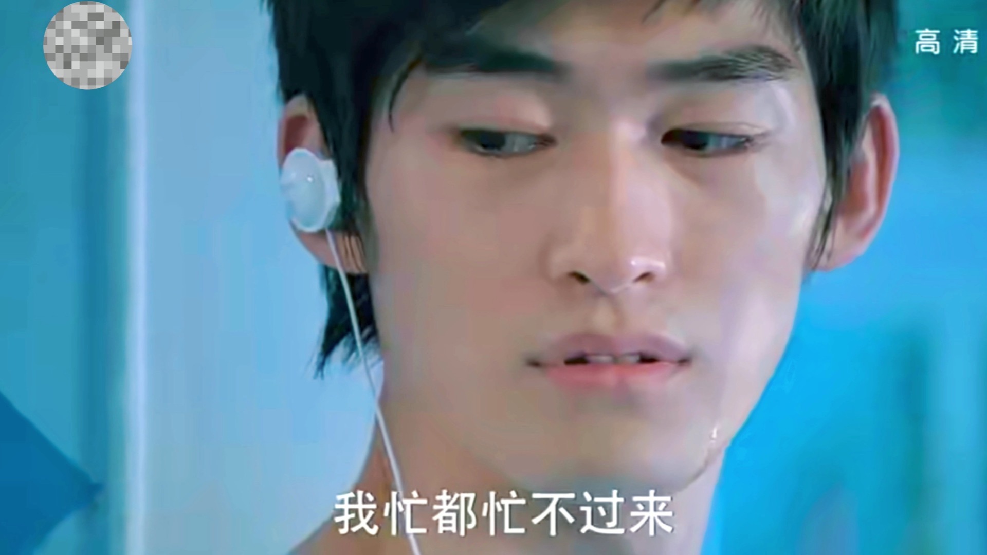 一不小心爱上你 5-1