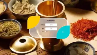 【免费赠送源码】JSP医药管理信息系统pmt77（源码+系统+LW文档）