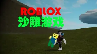 Roblox Ragdoll System Test Part 4 哔哩哔哩 Bilibili - ragdoll system test roblox