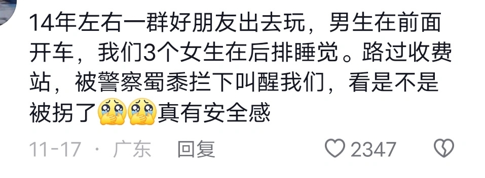 为什么普通人住酒店很少遇到警察查房呢?哔哩哔哩bilibili