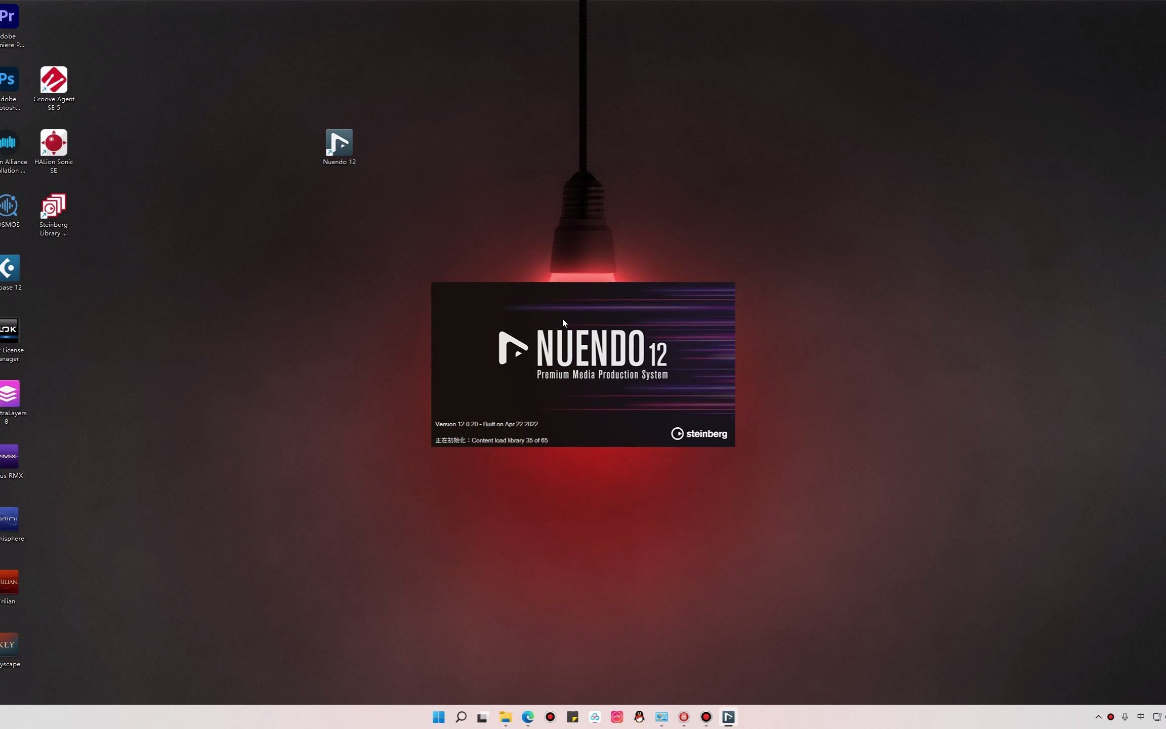 Nuendo 12完整版快速安装教程哔哩哔哩bilibili