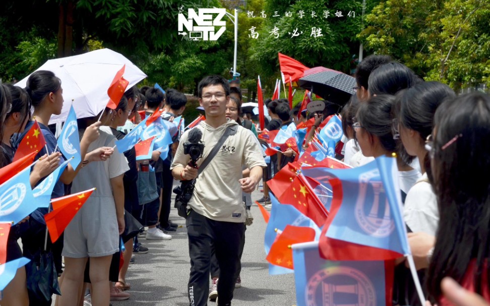 《我要上大学》南宁二中2020届毕业视频哔哩哔哩bilibili