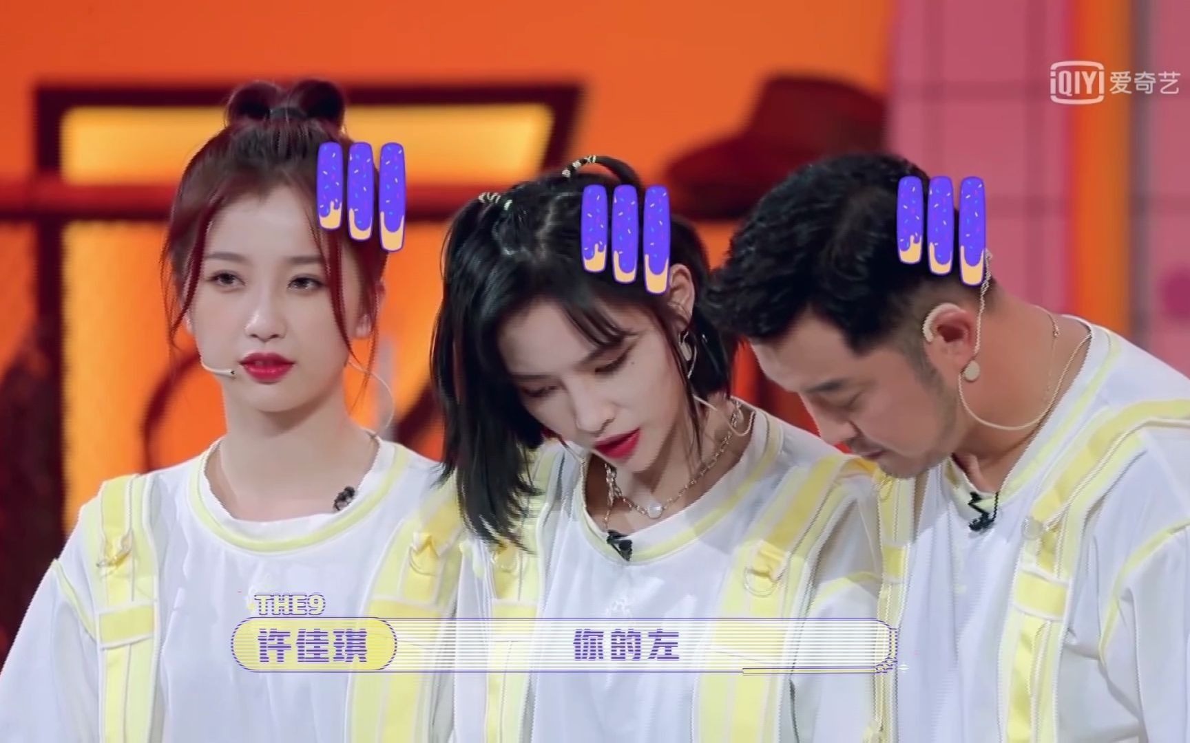 许佳琪虞书欣左右傻傻分不清认真思考的样子太可爱了