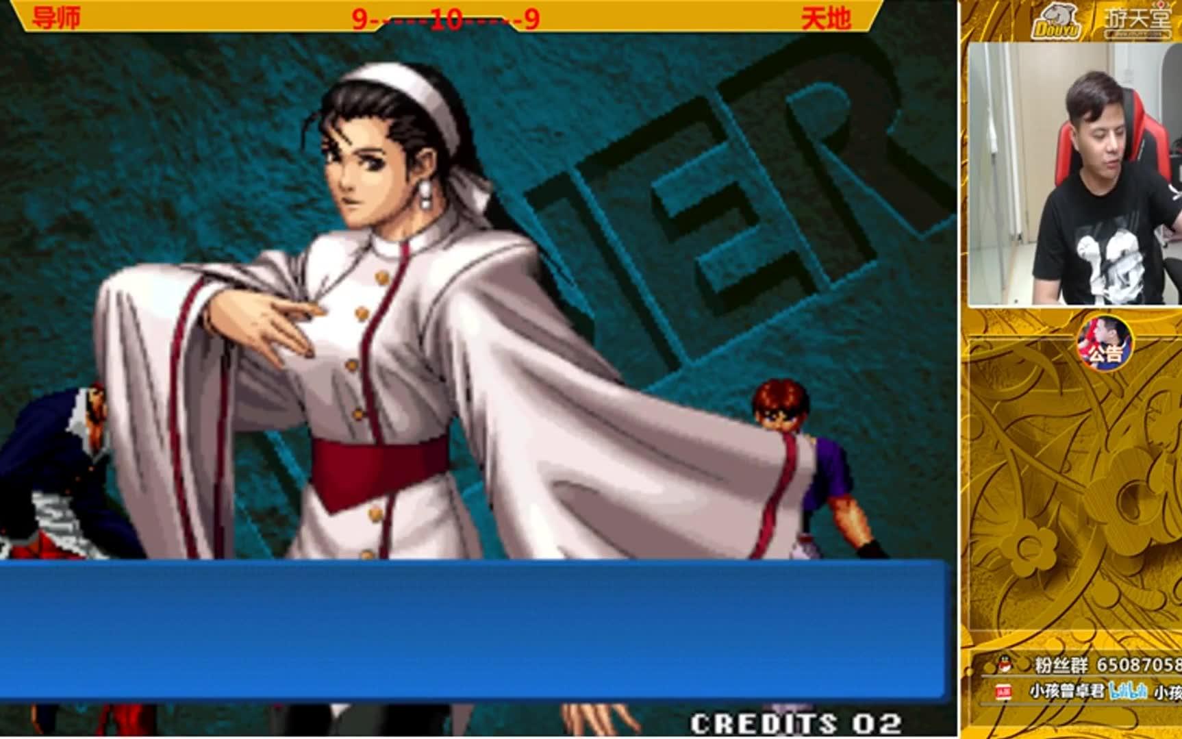 小孩曾卓君拳皇98导师对待最强女玩家下手有点狠小孩vs曦姐7月26号