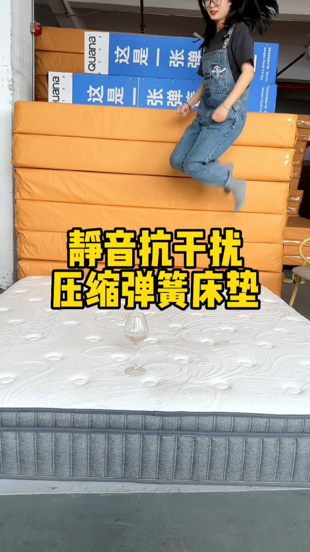 静音抗干扰压缩弹簧床垫