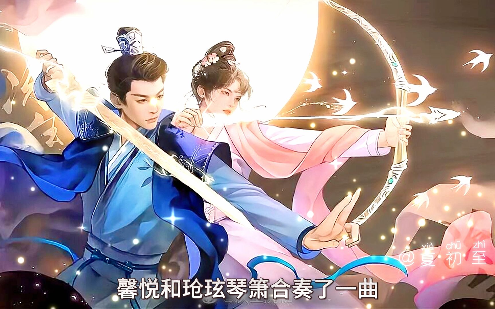 玱玹对小夭的不同让馨悦起杀心哔哩哔哩bilibili