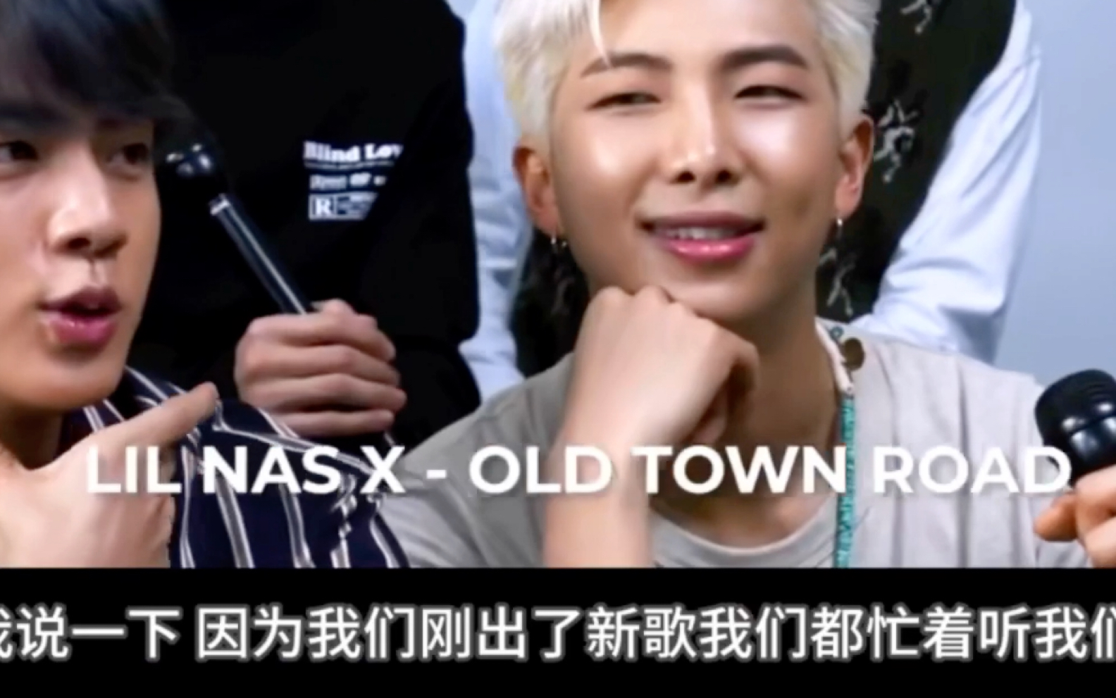 [图]【BTS】防弹少年团格莱美将表演seoul town road（old town road remix）Lil Nas X