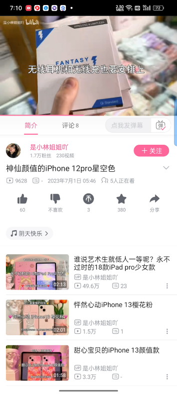 G6926次列车哔哩哔哩bilibili