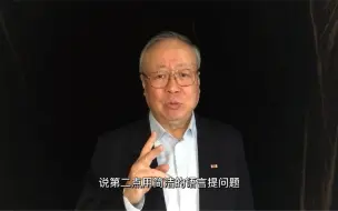 Download Video: 抛弃学生思维，没人有义务手把手地教你