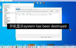 Video herunterladen: 小米11手机开机显示system has been destroyed 远程免拆机修复 小米11 Pro 小米11ultra 小米14 Pro 9008救砖降级