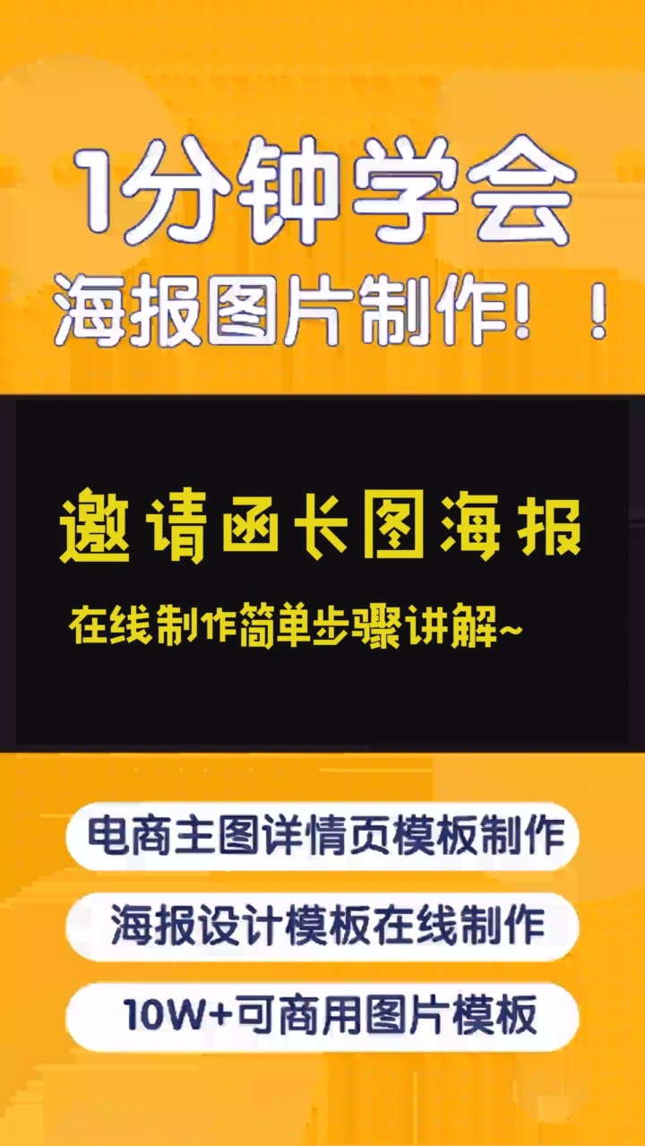 如何在线创建H5营销活动 #在线答题活动平台 #创意问答 #秒杀活动时间选择 #抢购活动注意事项 #秒杀活动促销手段哔哩哔哩bilibili