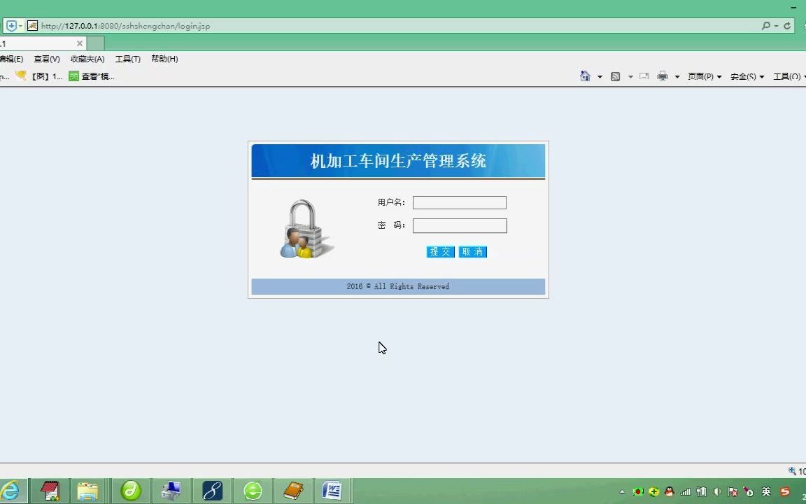 JSP SSH车间生产管理系统myeclipse开发mysql数据库MVC模式java编程网页设计哔哩哔哩bilibili