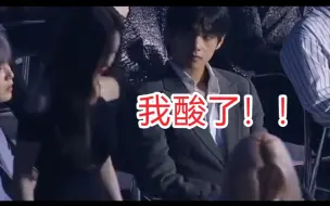 Download Video: 是哪个女团吸引了防弹的目光！家人们有点酸！