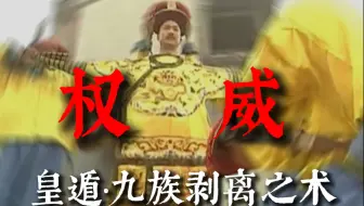康熙铠甲变身合体！