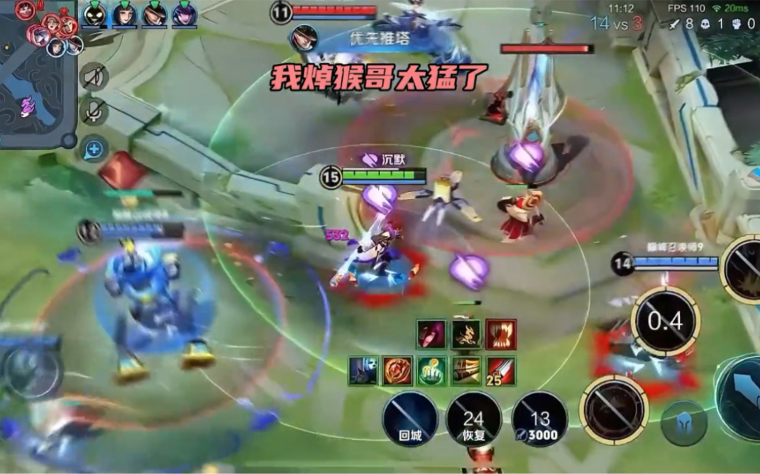 喜欢这样的暴力美学吗?perfect完美#青帝