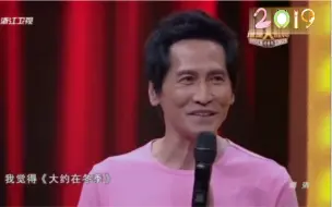 Download Video: 齐秦回忆当年与王祖贤的甜蜜往事，不料令娇妻生气险离场