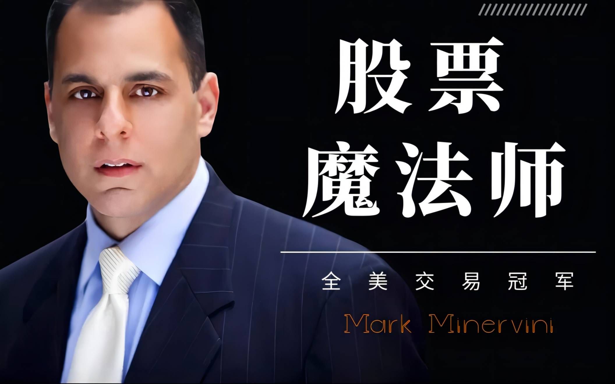 中国中央电视台财经频道交易篇(中央广播电视台财经频道对话)