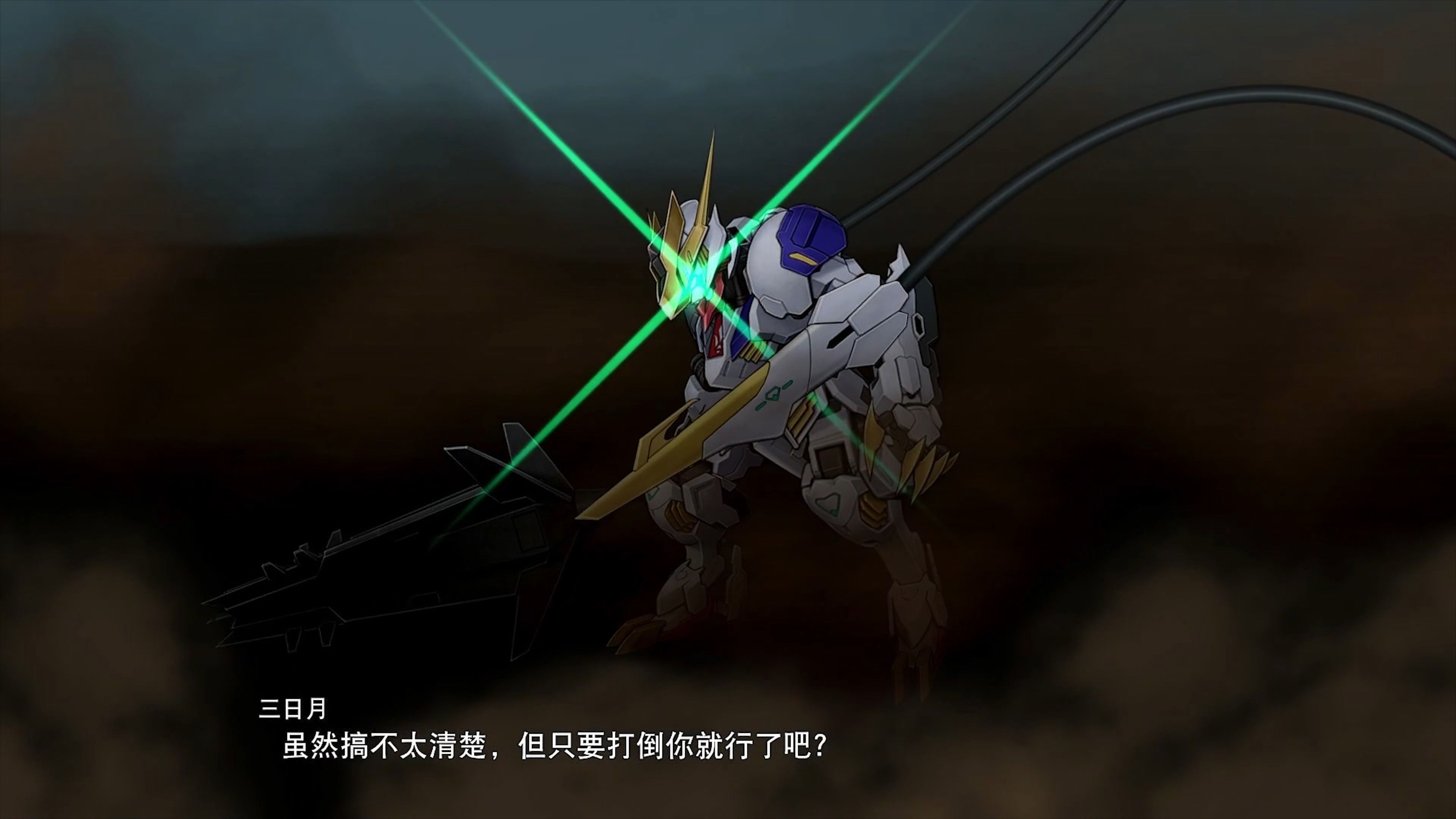 【机战30】高达巴巴托斯天狼座帝王型无ui武装演出合集