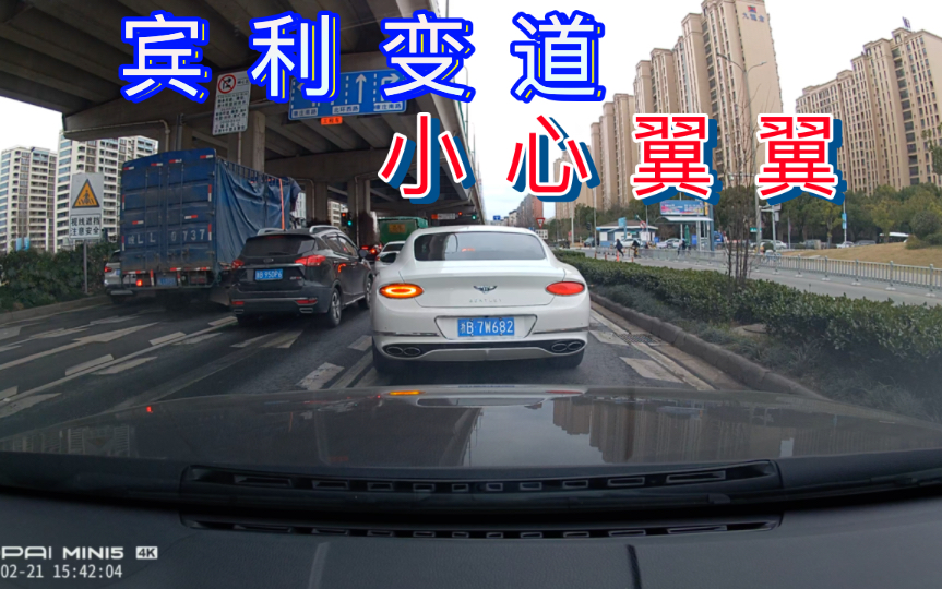 【宁波开车日常】07,好车违法都是小心翼翼哔哩哔哩bilibili