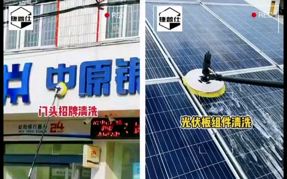 广告牌清洗