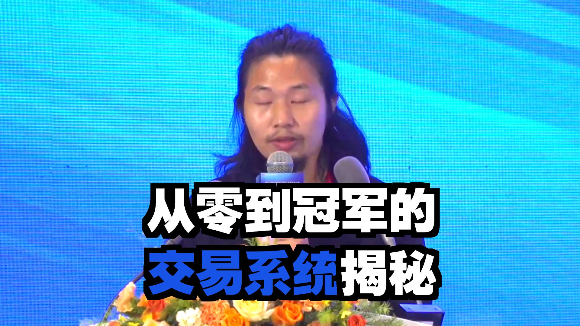 热乎的，11.17日全国期货实盘大赛轻量组冠军吾剑经验分享
