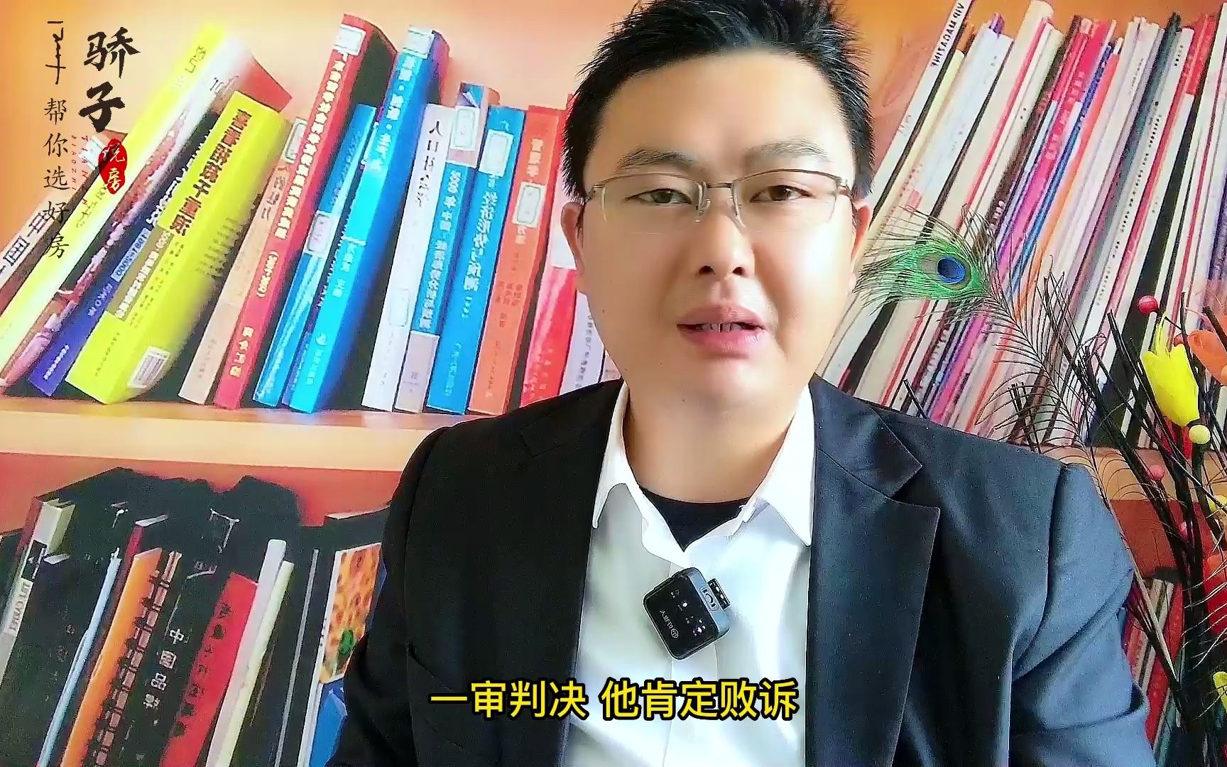 买的新房烂尾了 银行按揭还需要还吗?一个真实的案例告诉你为什么不用哔哩哔哩bilibili