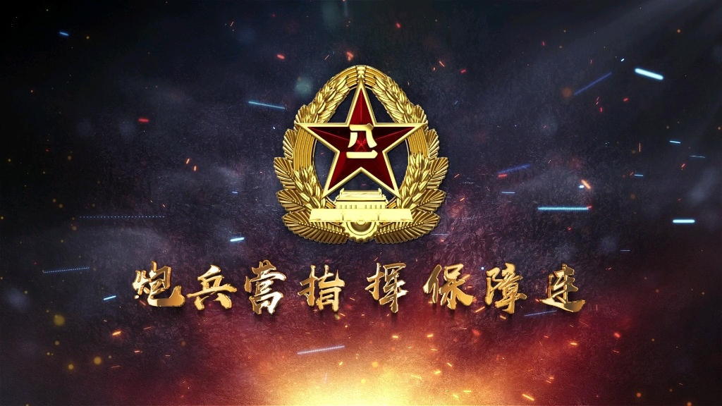 2019退伍视频哔哩哔哩bilibili