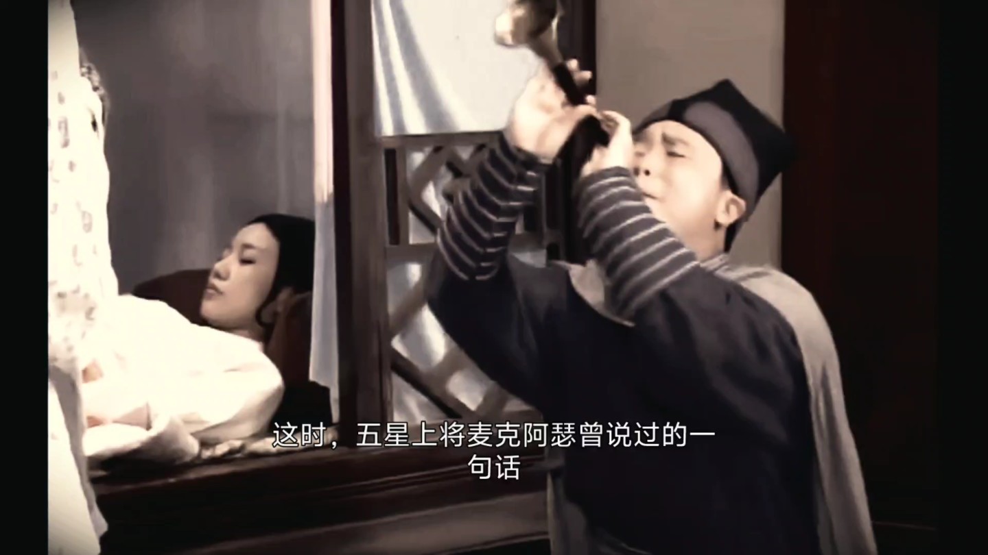 大型纪录片:燕小六唢呐灵魂演奏!