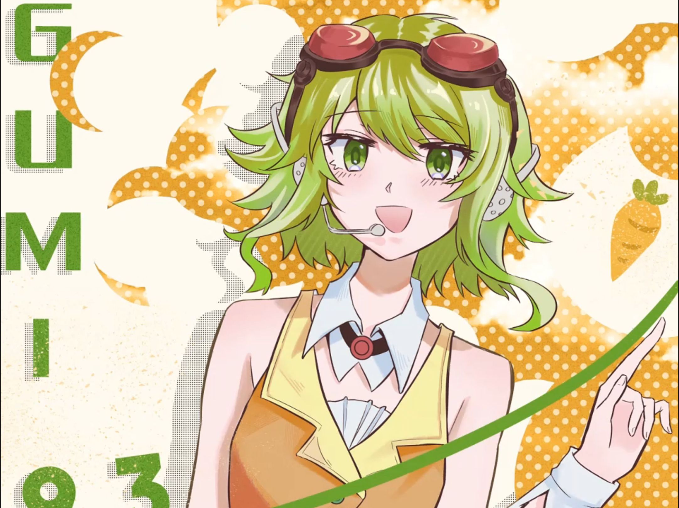 gumi日快乐!