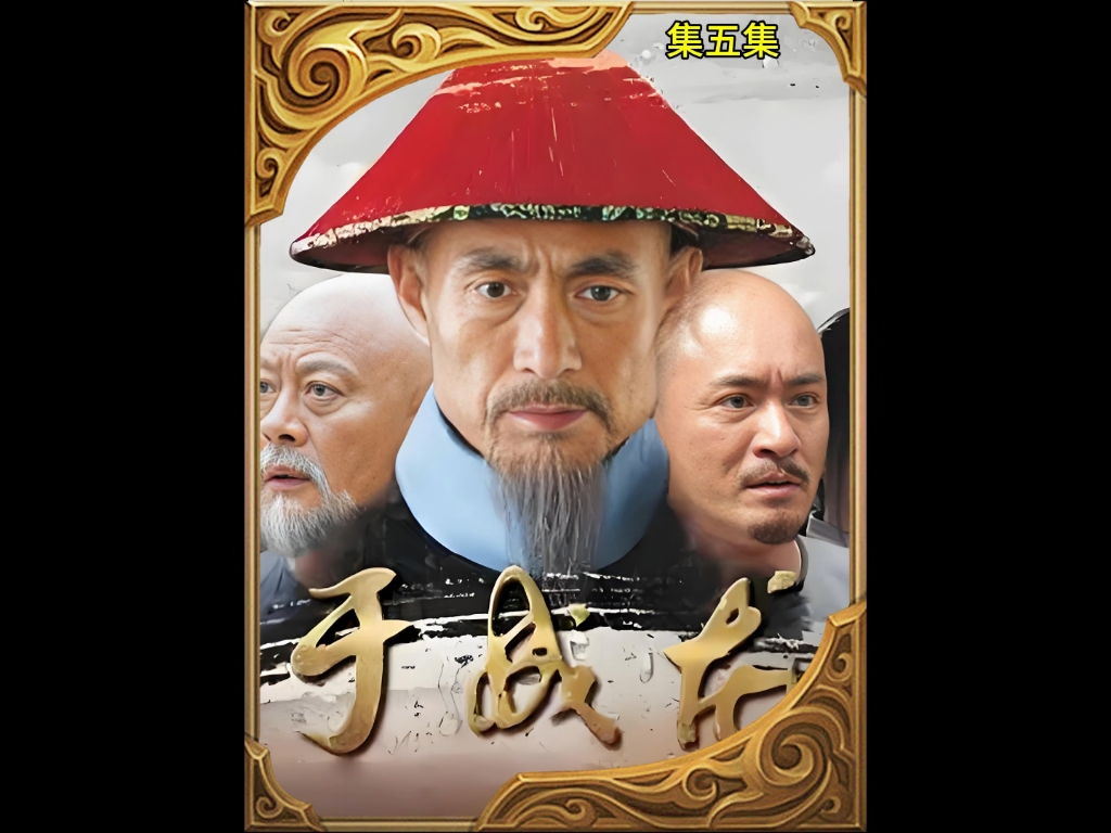 古装历史剧=最新古装历史剧