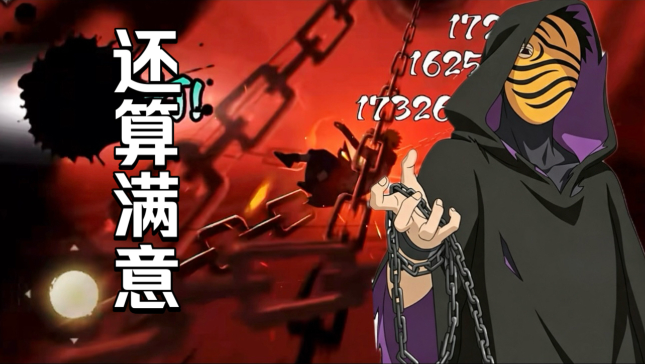 还有进步空间，一些老问题没改｜初看百战虎皮全爆料第一反应记录