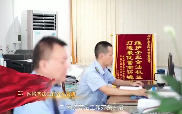 市场监督管理局哔哩哔哩bilibili