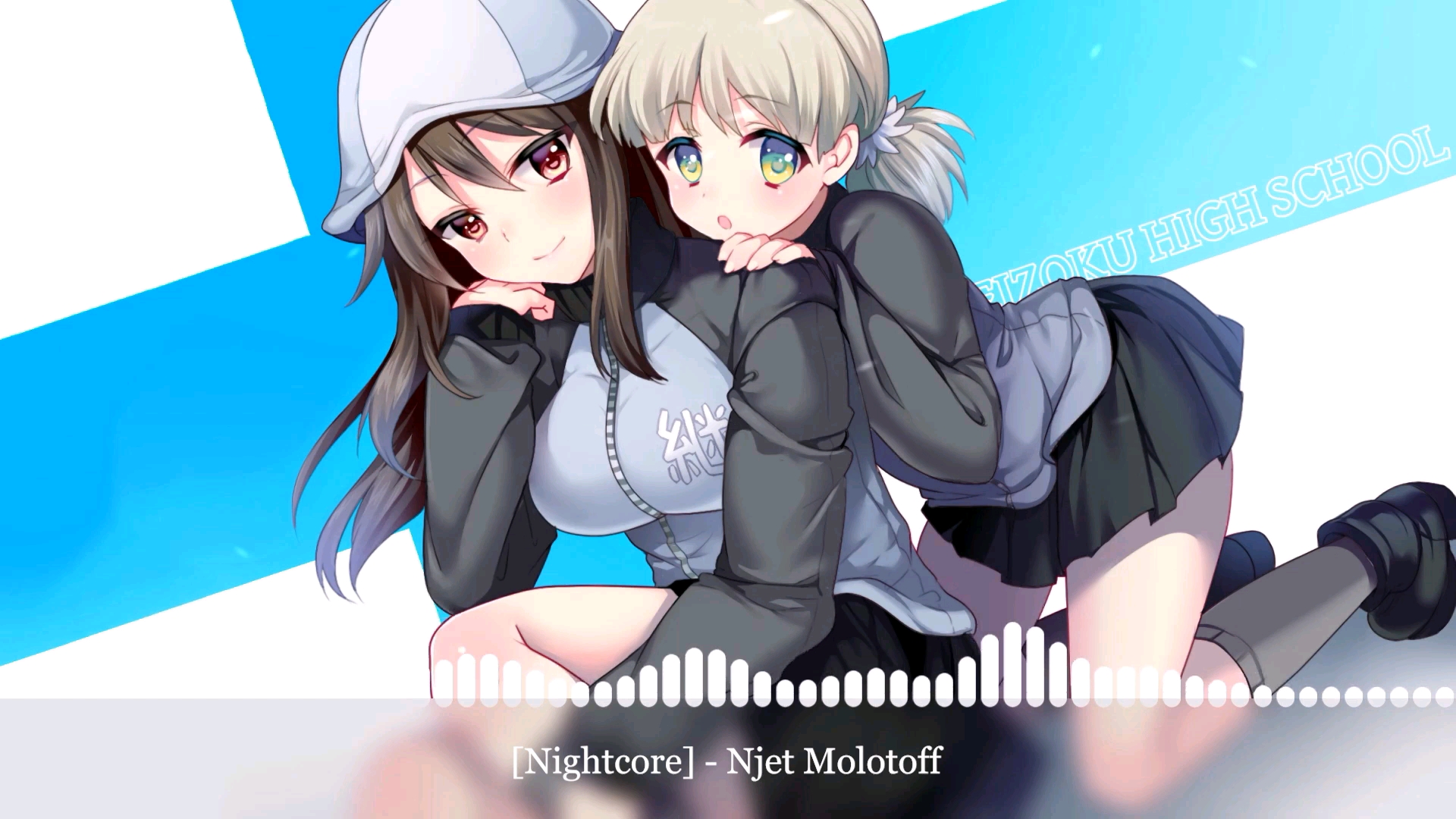 [图]Nightcore - 芬兰歌曲 - 冬季战争 - 不 莫洛托夫/Njet Molotoff