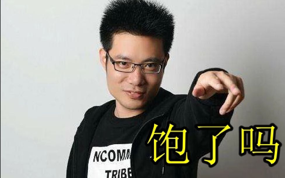 金牌厨师大司马下饭系列之饿鱼之脆螳螂