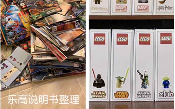 乐高说明书整理大作战!【黑白砖访】★乐高LEGO★说明书整理哔哩哔哩bilibili